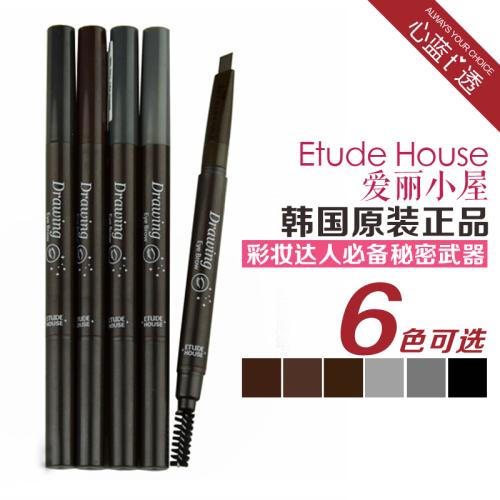 爱丽小屋双头眉笔色号选择 ETUDE HOUSE伊蒂之屋眉笔试色